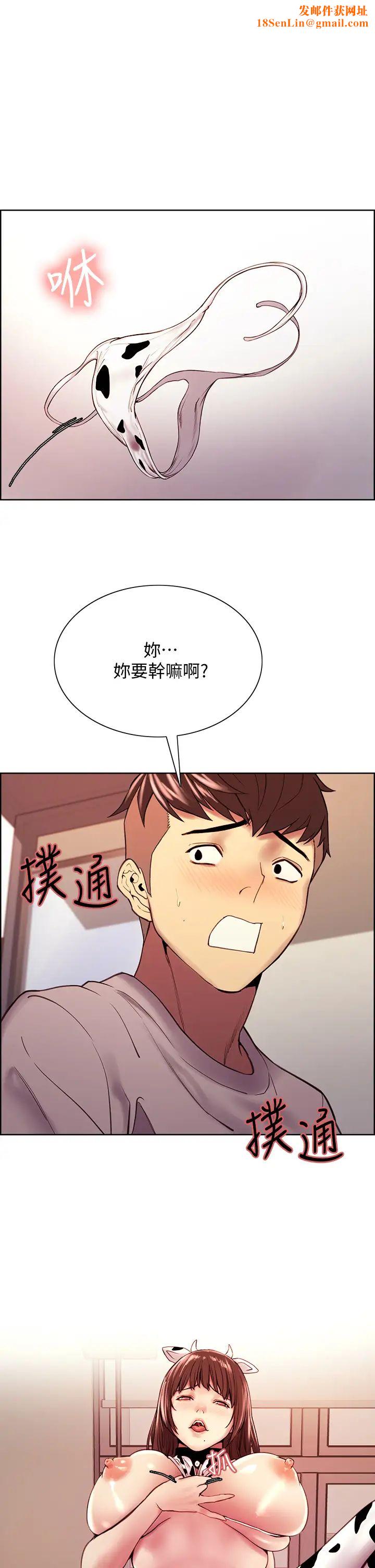 室友招募中第57话-让人失控的高超口技