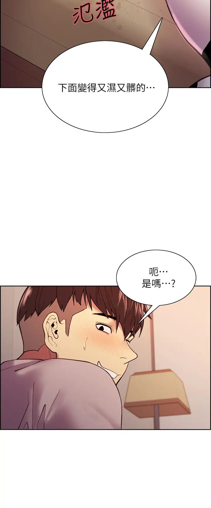 室友招募中第57話-讓人失控的高超口技