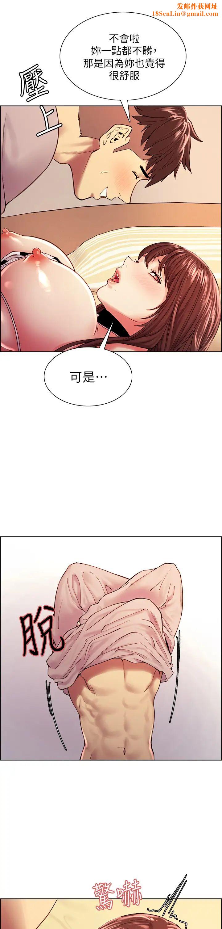 《室友招募中》第57话-让人失控的高超口技
