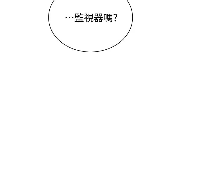 室友招募中第58话-原来你觊觎的是我身体