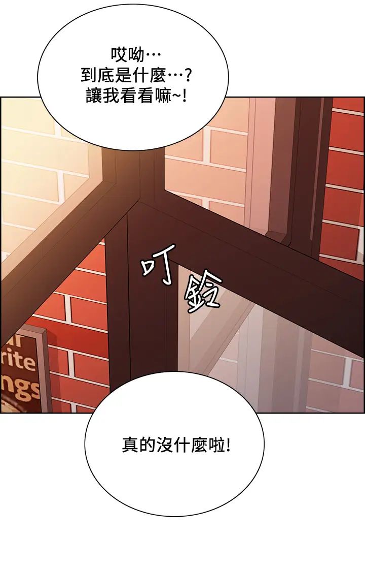 室友招募中第58话-原来你觊觎的是我身体