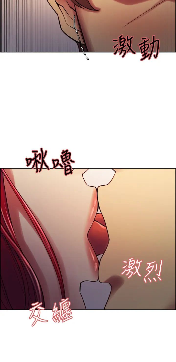 室友招募中第62話-看著女友被調戲