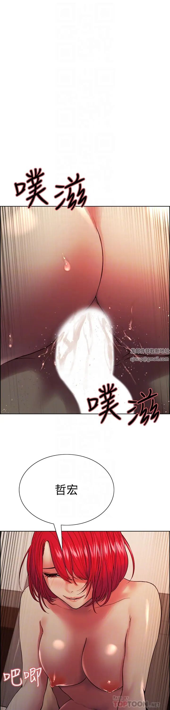 室友招募中第65话-这个洞隻属于你