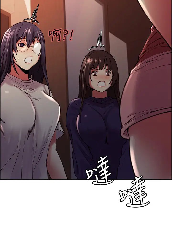 室友招募中第65话-这个洞隻属于你