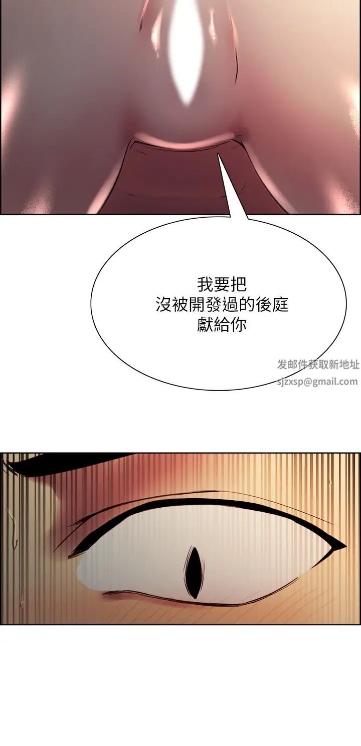 室友招募中第65话-这个洞隻属于你