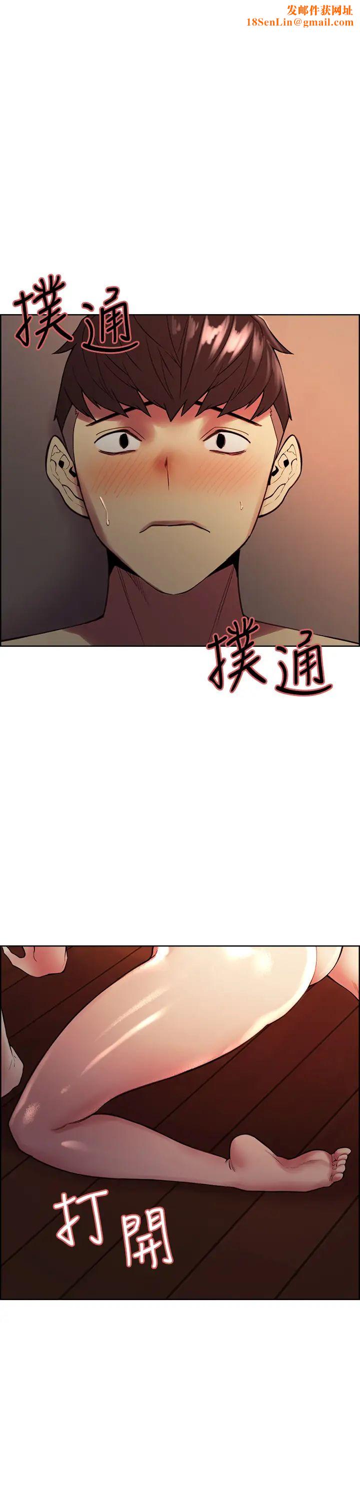 室友招募中第66话-偷窥已经满足不瞭我