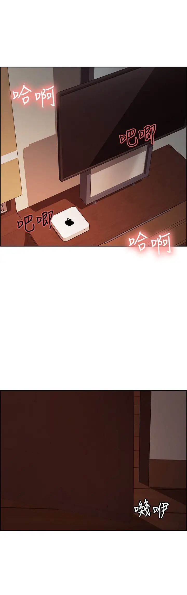 室友招募中第66话-偷窥已经满足不瞭我