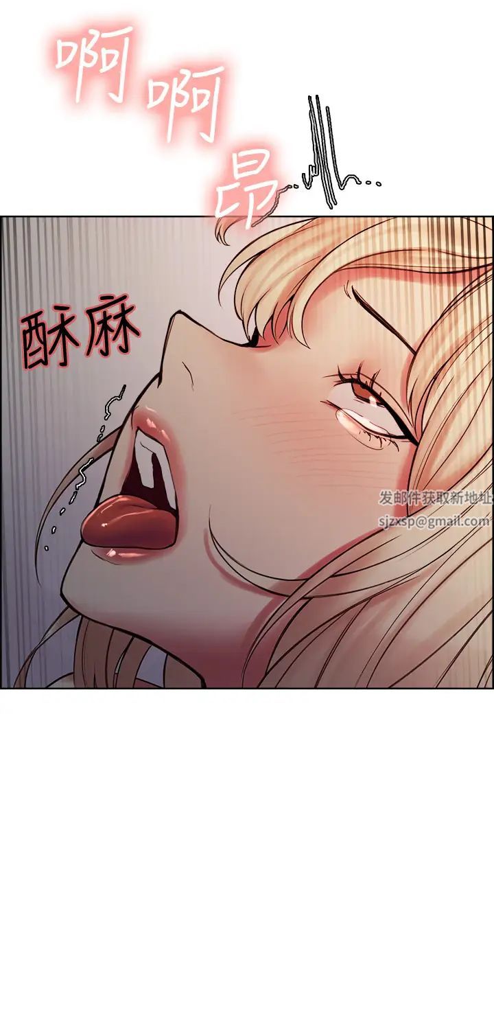 室友招募中第66话-偷窥已经满足不瞭我