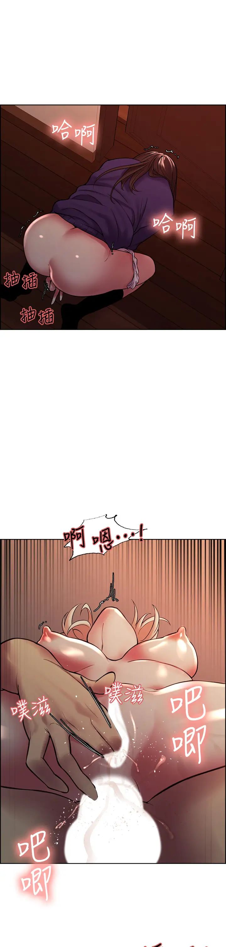 室友招募中第66话-偷窥已经满足不瞭我