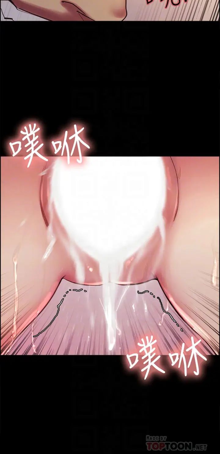 室友招募中第70話-被虐的快感