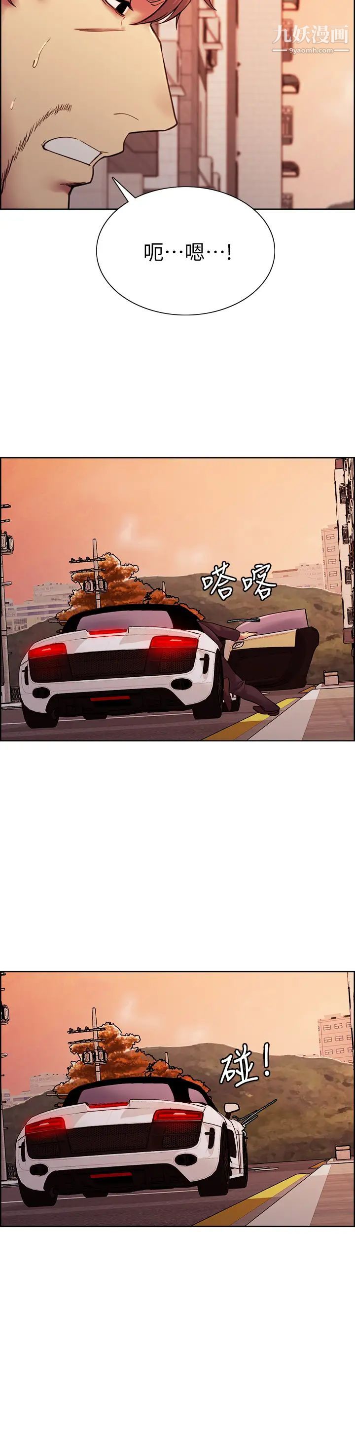 室友招募中第72话-妳的身体一辈子都是我的