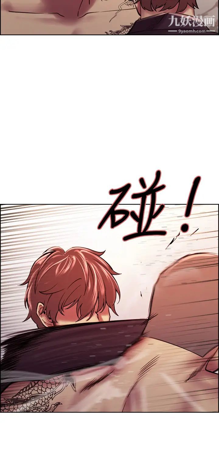 室友招募中第74話-我們回傢吧