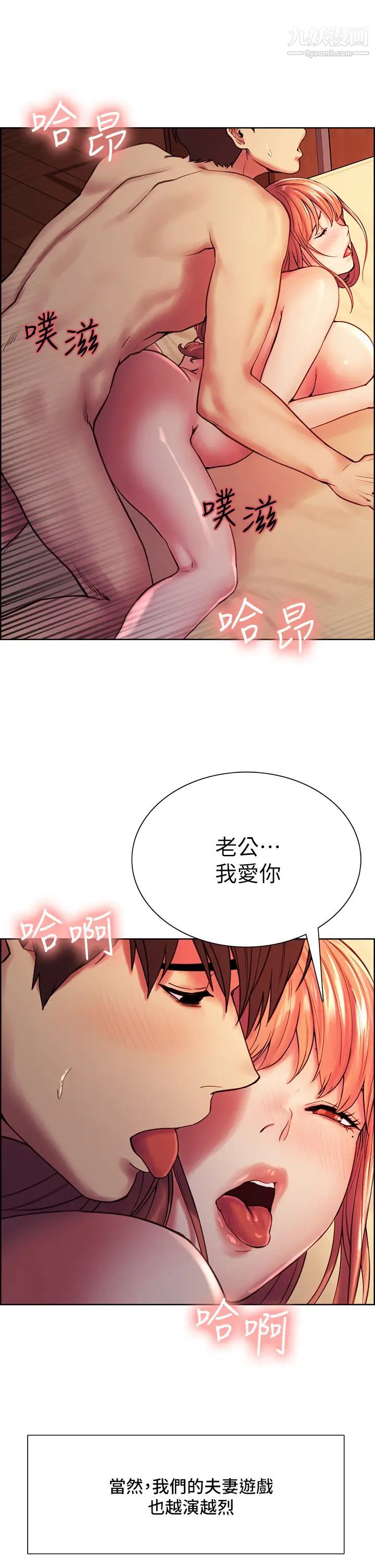 室友招募中最终话-性福的一傢人