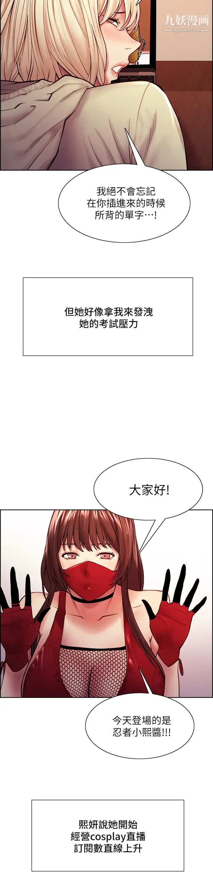 室友招募中最终话-性福的一傢人