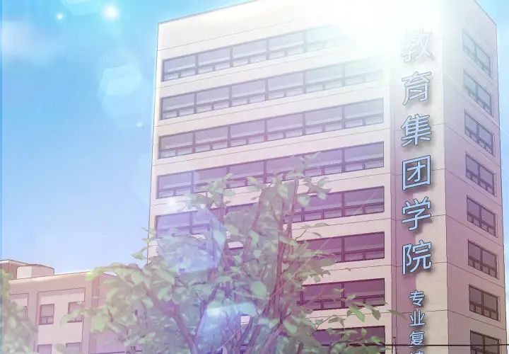 俏儿媳第1话