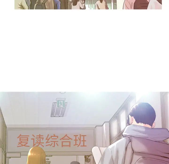 俏儿媳第1话