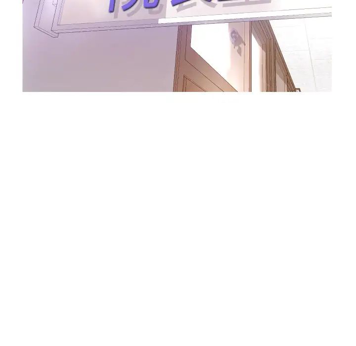 俏儿媳第1话