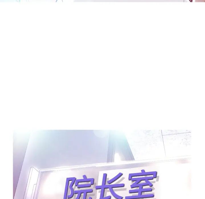 俏兒媳第1话