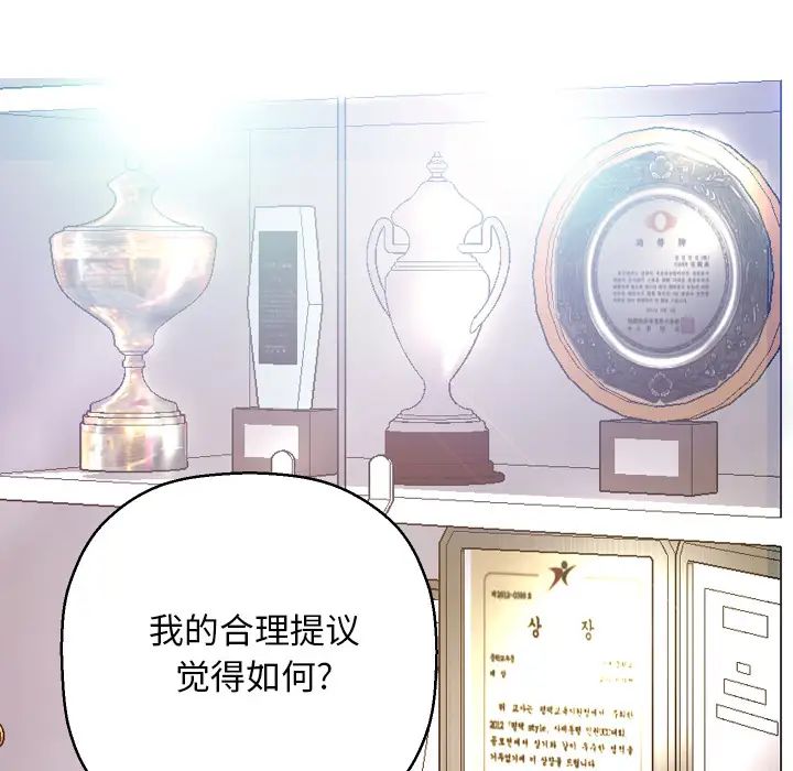 俏儿媳第1话