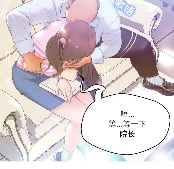 俏儿媳第1话