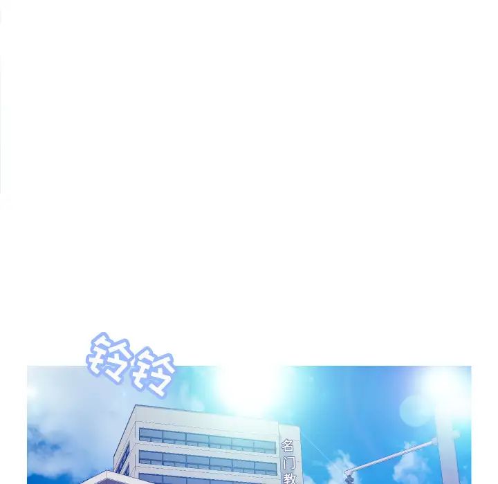 俏兒媳第1话