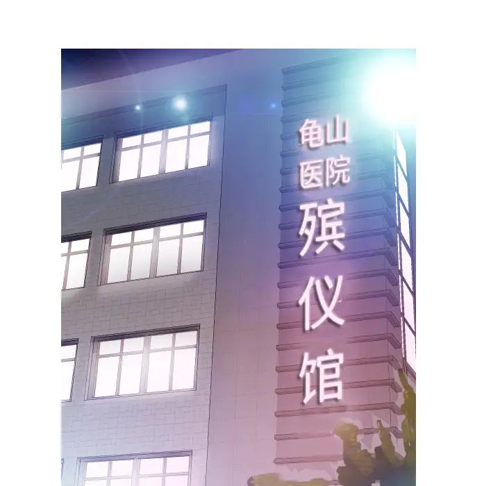 俏儿媳第1话
