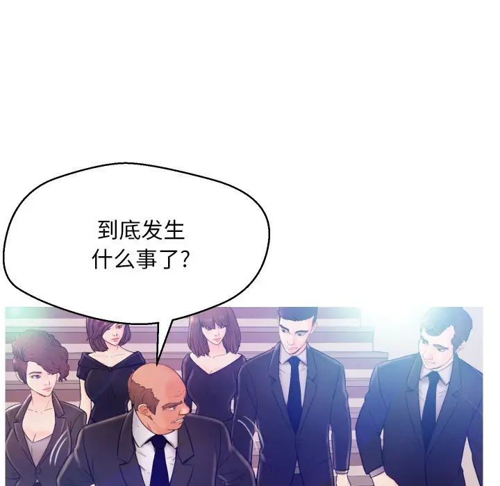 俏儿媳第1话