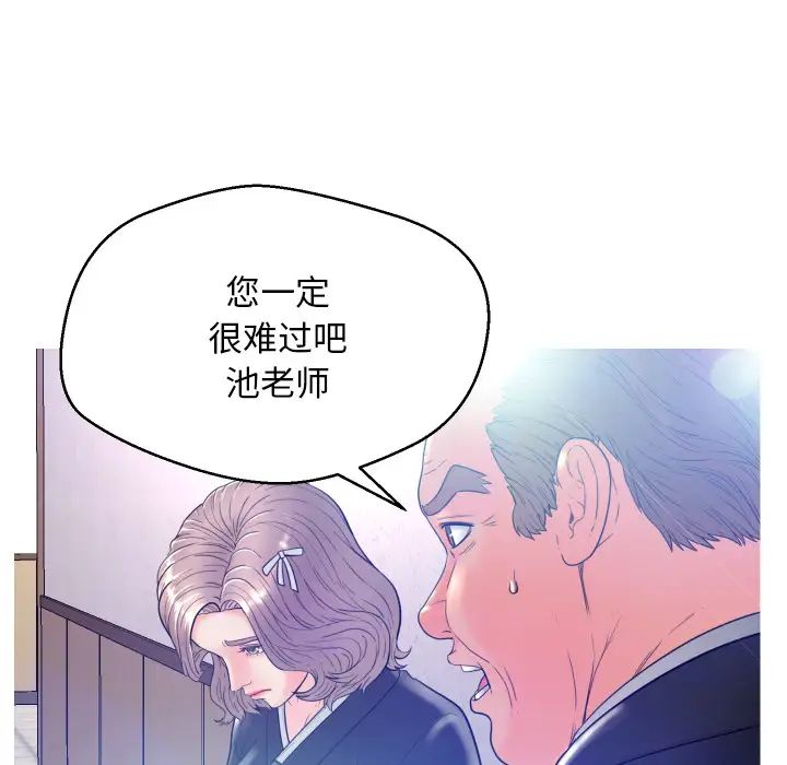 俏儿媳第1话