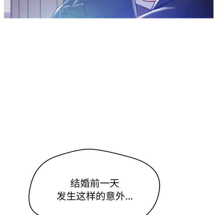俏儿媳第1话