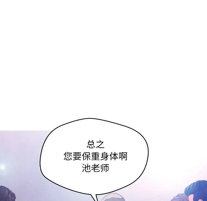 俏儿媳第1话