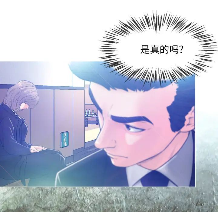 俏儿媳第1话