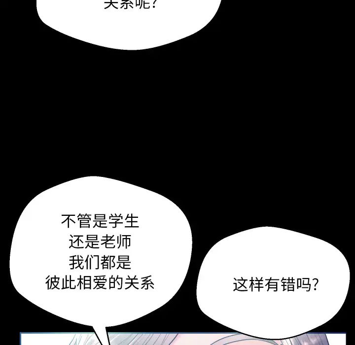 俏儿媳第1话