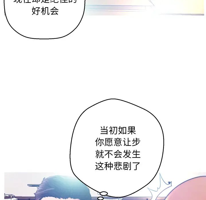 俏儿媳第1话