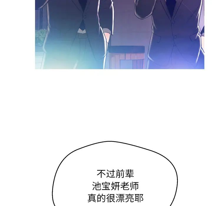 俏儿媳第1话