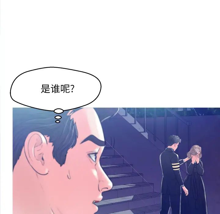 俏兒媳第1话
