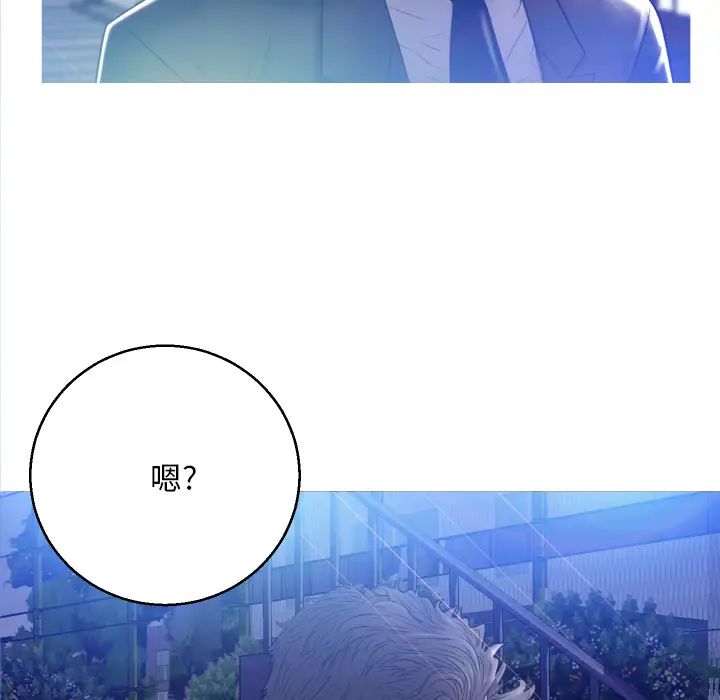 俏儿媳第1话