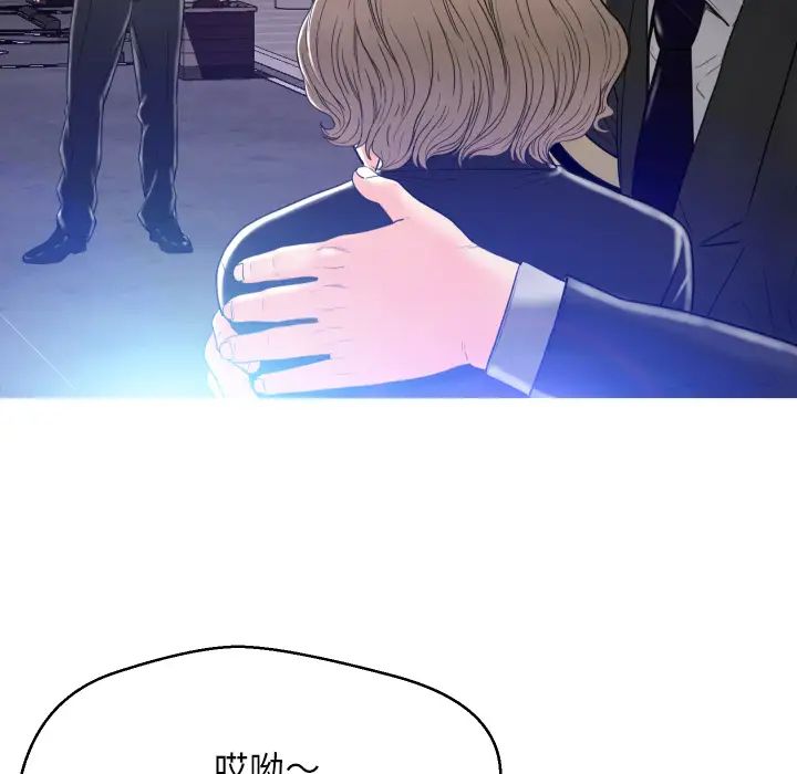 俏兒媳第1话