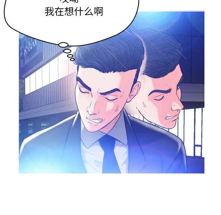 俏儿媳第1话