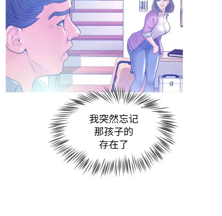 俏兒媳第1话