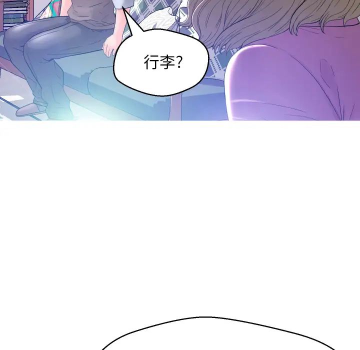 俏兒媳第1话