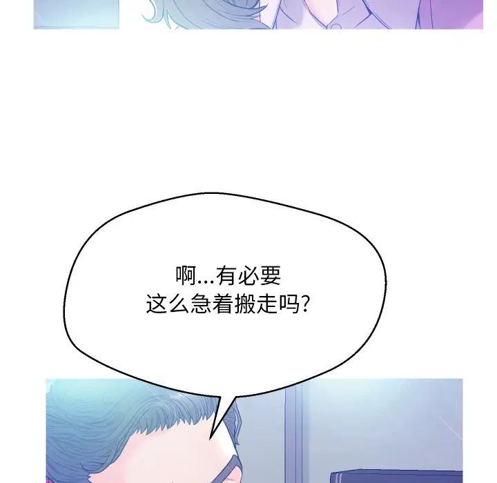 俏兒媳第1话