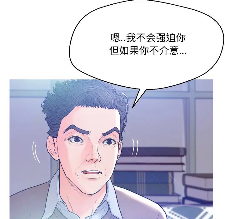 俏儿媳第1话