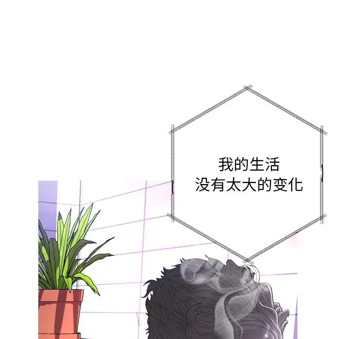 俏儿媳第2话