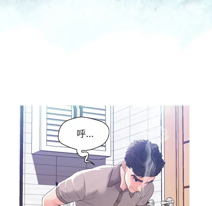 俏儿媳第2话