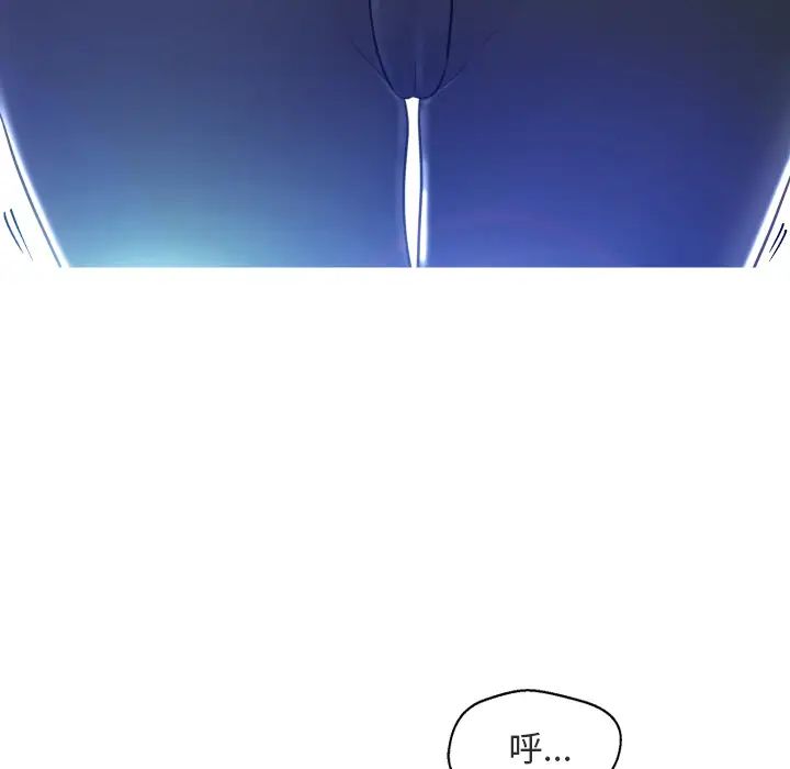 俏兒媳第2话