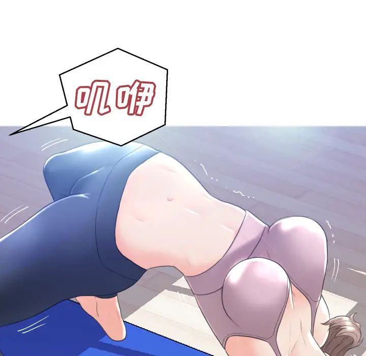 俏儿媳第2话