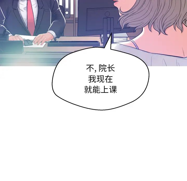 俏儿媳第2话