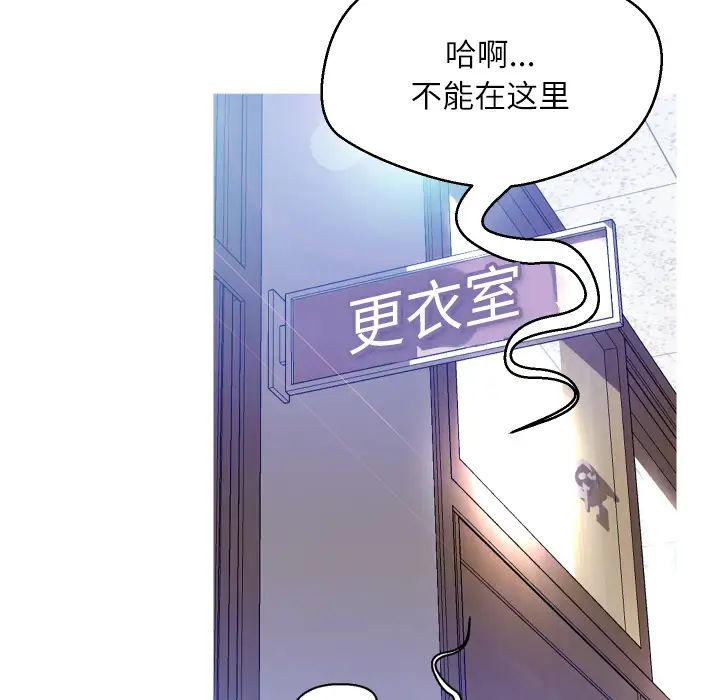 俏儿媳第2话
