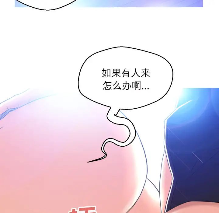 俏兒媳第2话
