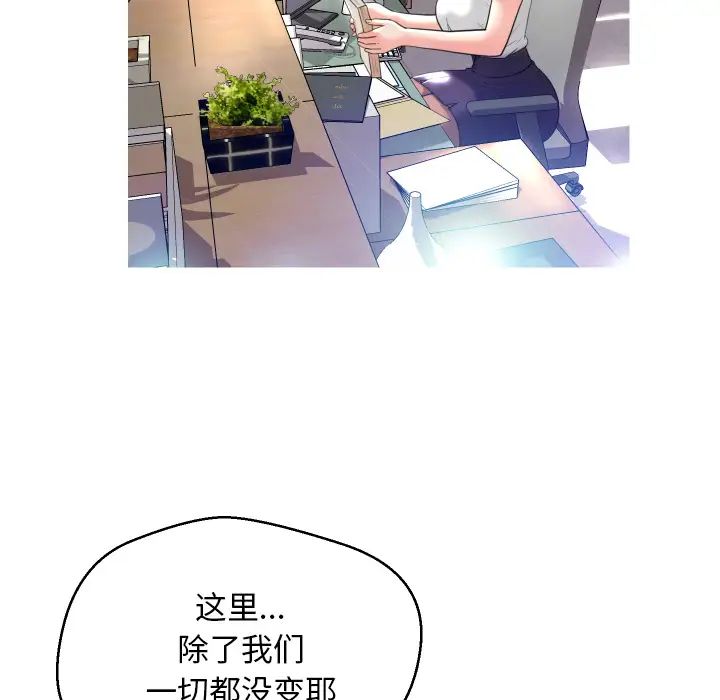 俏儿媳第2话